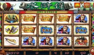 街机水浒传ios手机版