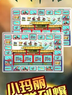 街机水浒传ios手机版