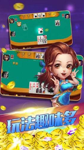 白金岛跑得快2017