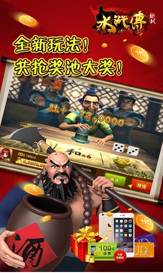 森林舞会老虎机单机手机版
