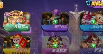 电玩水果机手机版安装