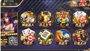 苹果机老虎机安卓