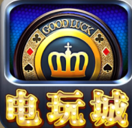 苹果机老虎机安卓