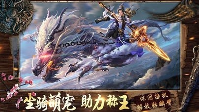 弈剑凌天