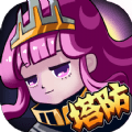 热血勇士