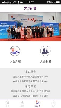 中国文化艺术培训