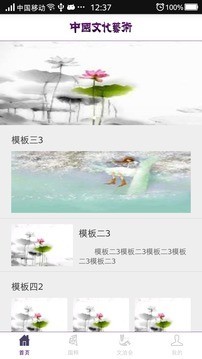 中国文化艺术培训