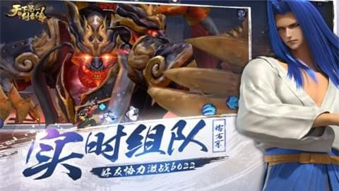 天下第一剑客传九游版