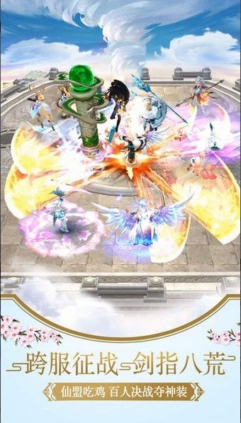 山海封魔录