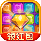 六六消星星