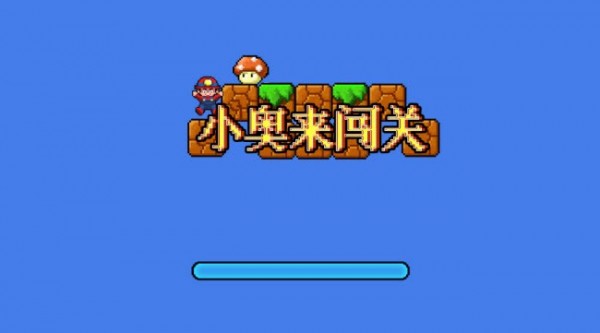 小来
