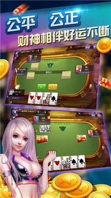 炸金花游戏赚钱版