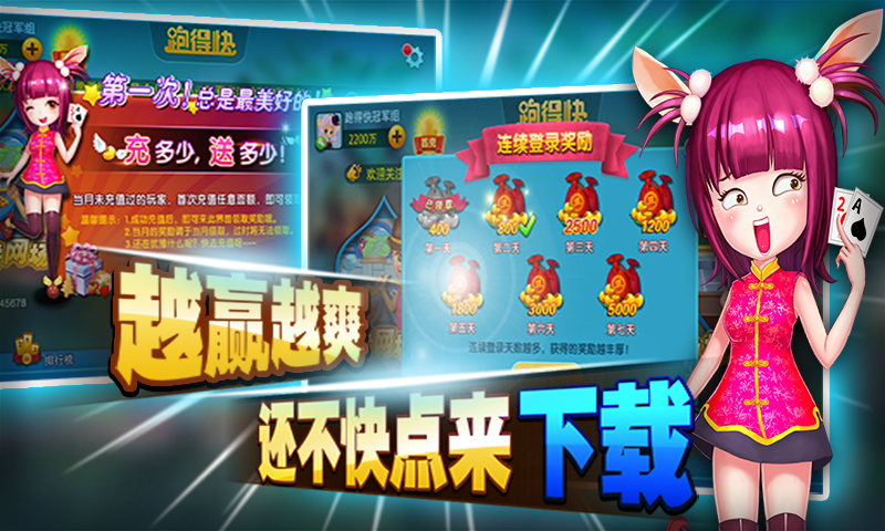 全优棋牌qy888最新版