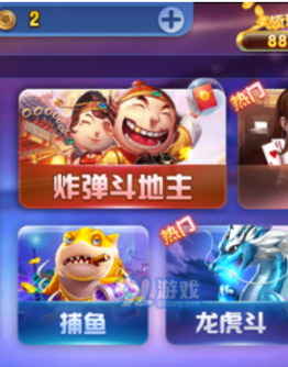 开元娱乐app唯一官网版