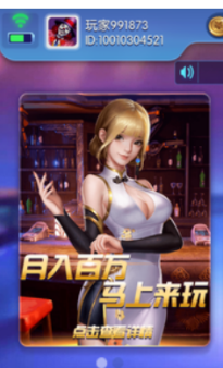 开元娱乐app唯一官网版