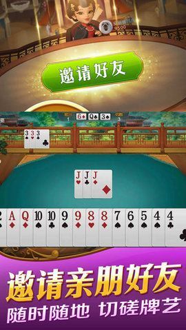 游易十三水手机版