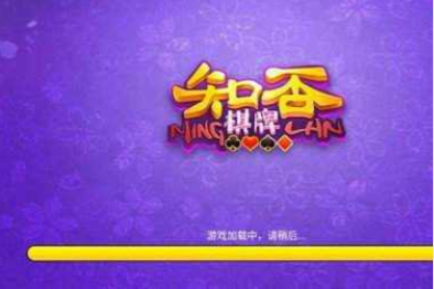 神殿娱乐苹果app官网版