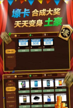 泰山闯天关老虎机app