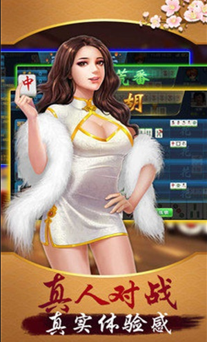 ios无限金币版炸金花