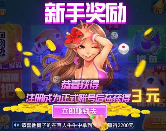 牛牛扑克牌app