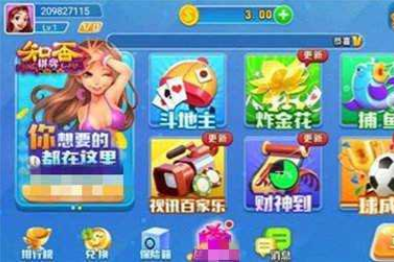 神殿娱乐苹果app官网版