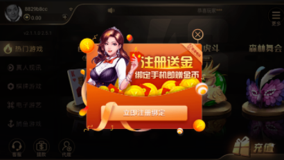 闲娱乐app官网版最新版