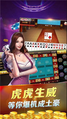 欢乐升级安装手机版