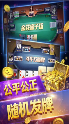 欢乐升级安装手机版