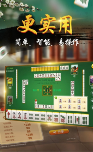 轻松盈棋牌2020最新版本
