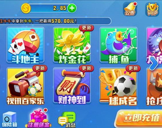 牛牛扑克牌app