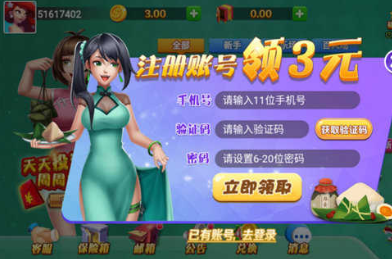 神殿娱乐苹果app官网版