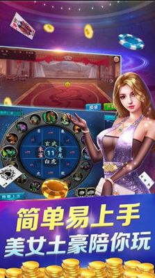 欢乐升级安装手机版