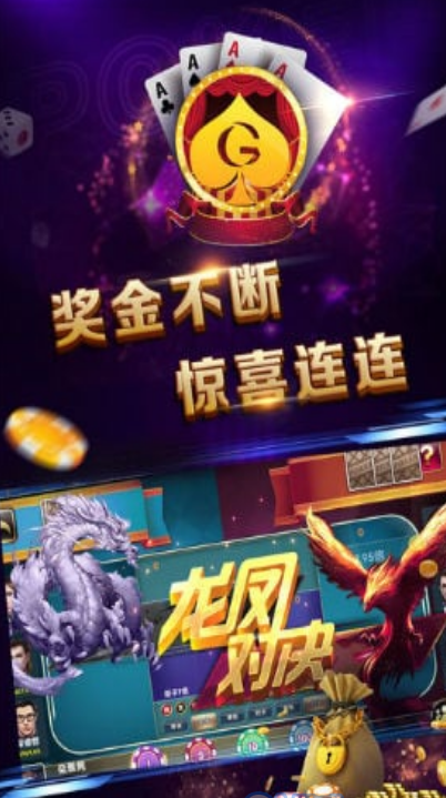 三张牌在线软件