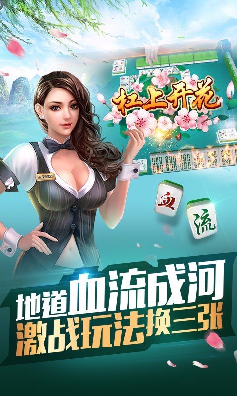 老版金鲨银鲨飞禽走兽单机版