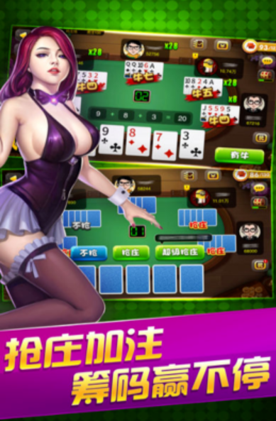 角落棋牌娱乐ios