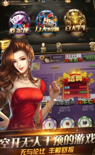 经典三张牌单机版安装苹果