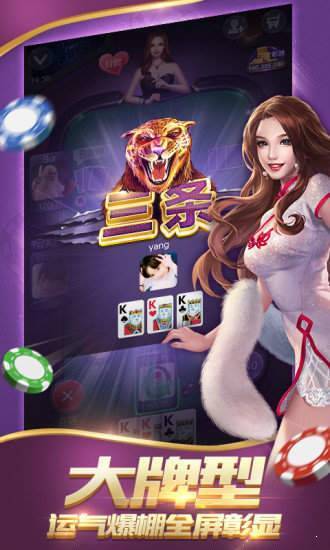 迷鹿棋牌官方版安卓版