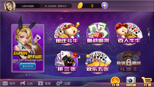 我才是棋牌旧版2021最新版