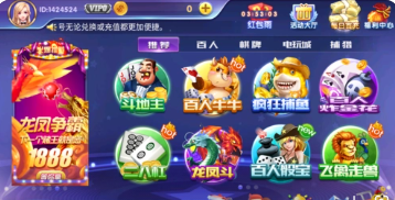 一木棋牌手机版