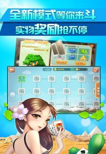 时光娱乐极速版官网版安装苹果