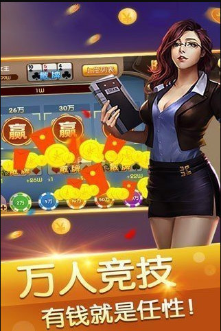 老291棋牌官网版