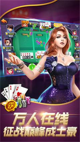 四人打天九牌手机app