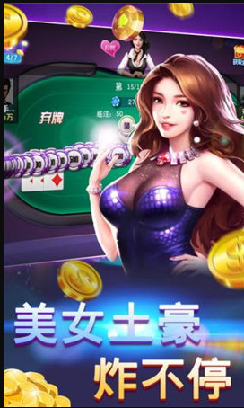 经典三张牌单机版安装