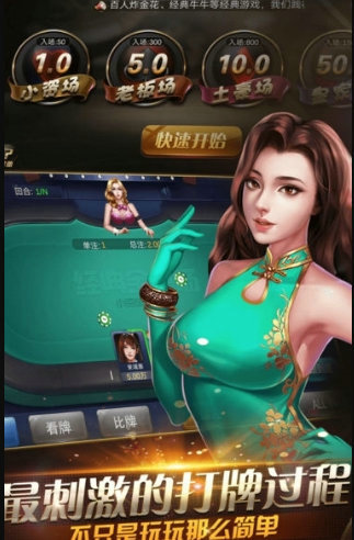 经典三张牌单机版安装苹果