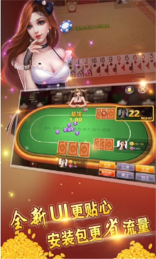 发条娱乐棋牌官网版最新版