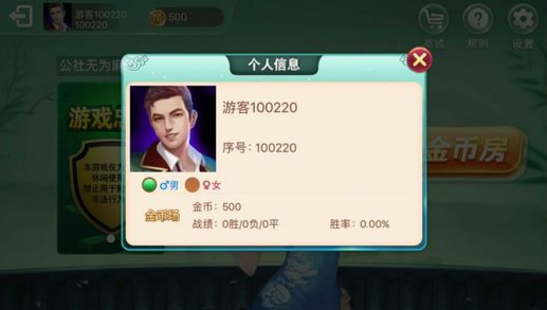 我才是棋牌旧版2021最新版