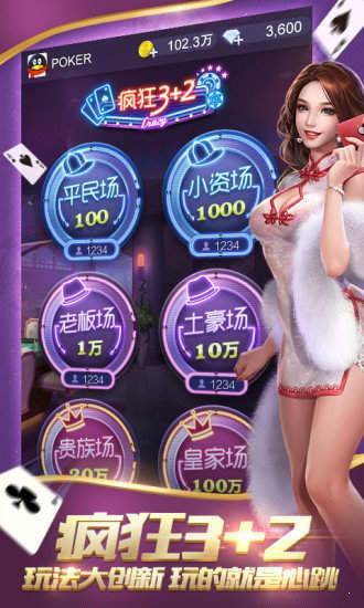 迷鹿棋牌官方版安卓版