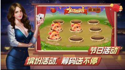 我才是棋牌正版官网版