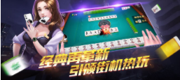 博乐棋牌平台官网版