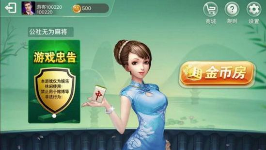 我才是棋牌旧版2021最新版